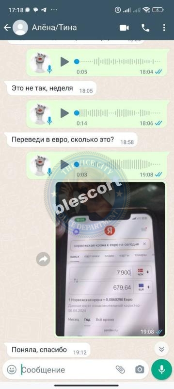 Гузаирова Алёна 1999 г.р. - ЧС эскорта Гузаирова Алёна 1999 г.р. - ЧС эскорта