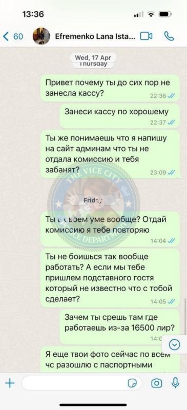 Ефременко Яна 1997 г.р. - ЧС эскорта Ефременко Яна 1997 г.р. - ЧС эскорта