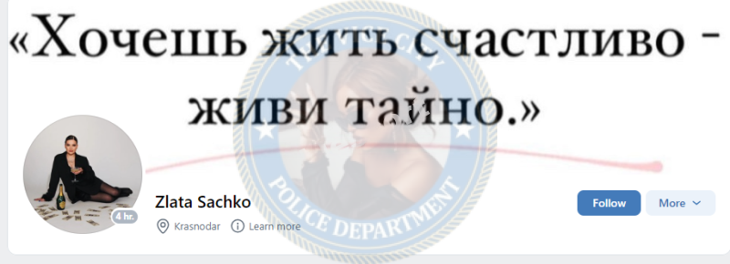 Сачко Злата 2004 - ЧС эскорта Сачко Злата 2004 - ЧС эскорта