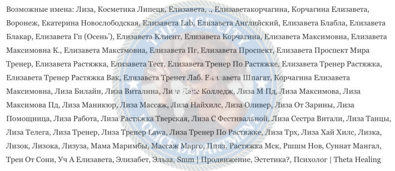 Корчагина Елизавета - эскортница 2003 г.р. Корчагина Елизавета - эскортница 2003 г.р.