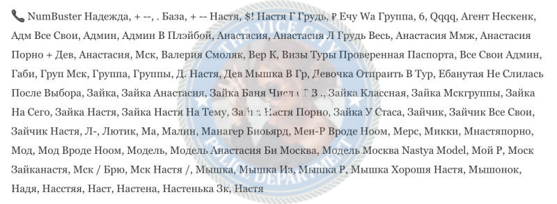Карапетян Надежда - сутенер 1996 г.р. Карапетян Надежда - сутенер 1996 г.р.