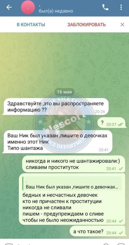 Баранова Анастасия - эскортница 2000 г.р. Баранова Анастасия - эскортница 2000 г.р.