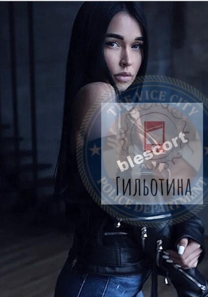 Гусева Мария - сутенерша 1992 г.р. Гусева Мария