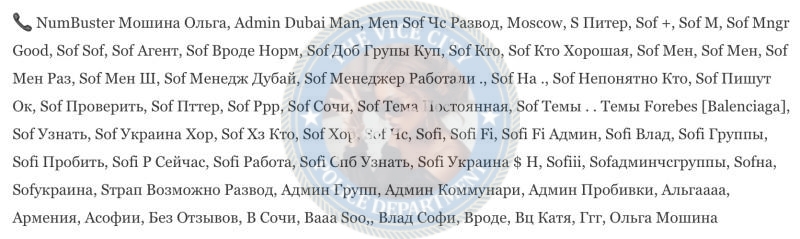 Мошина Ольга - сутенерша 2004 г.р. Мошина Ольга - сутенерша 2004 г.р.