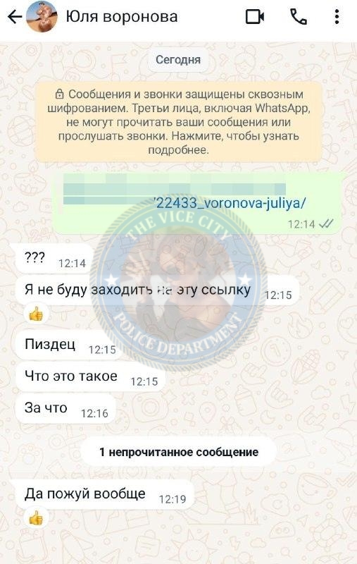 Воронова Юлия - эскортница 2003 г.р. Воронова Юлия - эскортница 2003 г.р.