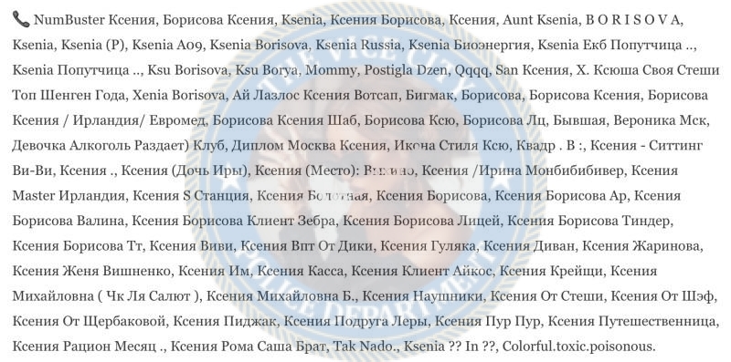 Борисова Ксения - эскортница 1999 г.р. Борисова Ксения - эскортница 1999 г.р.