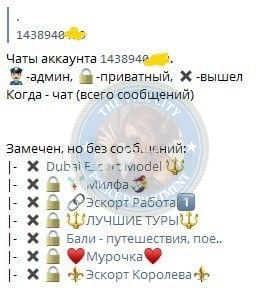 Кузнецова Светлана - сутенер 1992 г.р. Кузнецова Светлана - сутенер 1992 г.р.