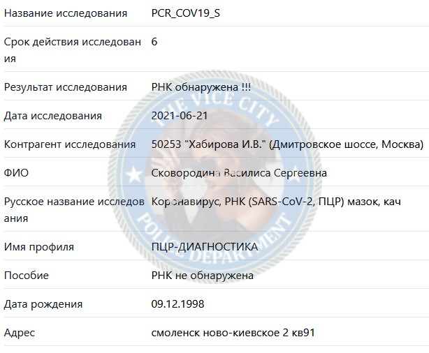 Сковородина Василиса - эскортница 1998 г.р. Сковородина Василиса - эскортница 1998 г.р.