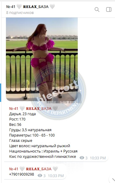 Григорьева Василиса - эскортница 1999 г.р. Григорьева Василиса - эскортница 1999 г.р.