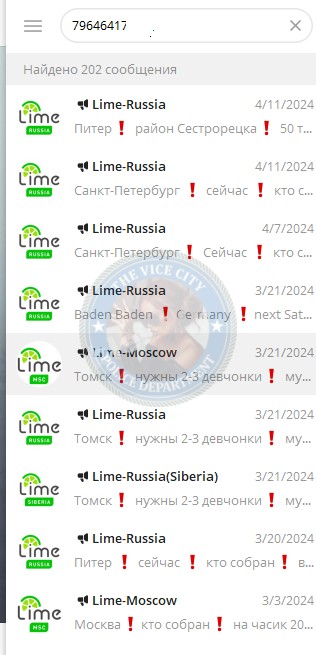 Биктимирова Юлия - сутенерша 1991 г.р. Биктимирова Юлия - сутенерша 1991 г.р.