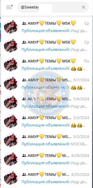 Ворона Мария - сутенер 2000 г.р. Ворона Мария - сутенер 2000 г.р.