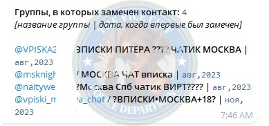 Завалеева Анастасия - эскортница 2002 г.р. Завалеева Анастасия - эскортница 2002 г.р.