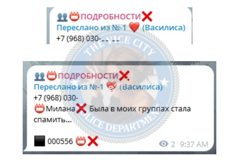 Крутова Виктория - сутенерша 2002 г.р. Крутова Виктория - сутенерша 2002 г.р.