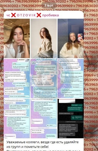 Якунина Татьяна - эскортница 2003 г.р. 💯 Якунина Татьяна - эскортница 2003 г.р. 💯