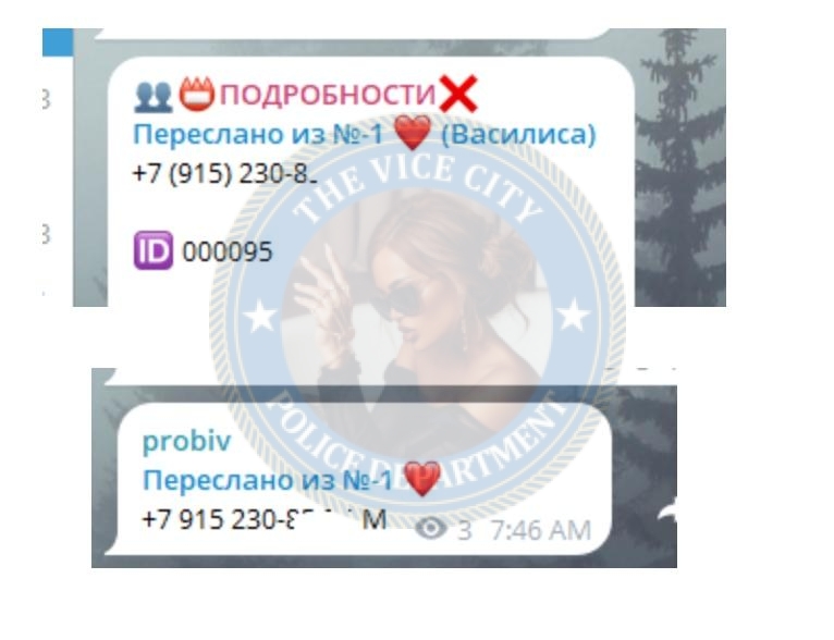 Мошина Ольга - сутенерша 2004 г.р. Мошина Ольга - сутенерша 2004 г.р.