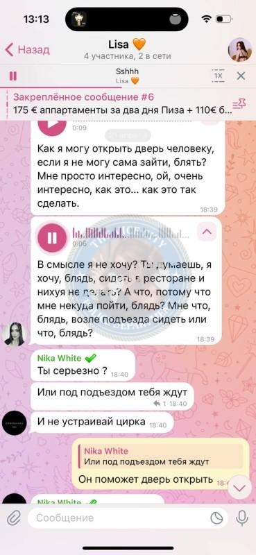 Лысенко Карина 2005 - ЧС эскорта Лысенко Карина 2005 - ЧС эскорта