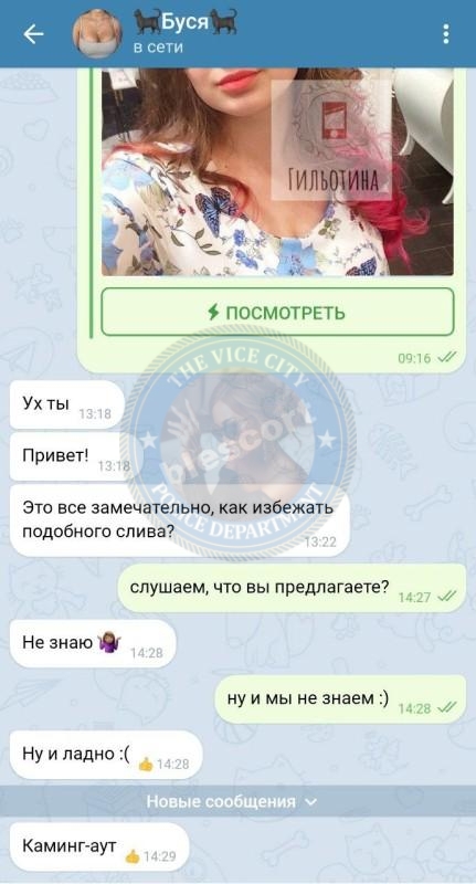 Ворона Мария - сутенер 2000 г.р. Ворона Мария - сутенер 2000 г.р.