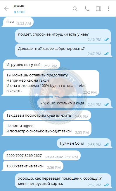 Колганова Юлия - эскортница 2000 г.р. Колганова Юлия - эскортница 2000 г.р.