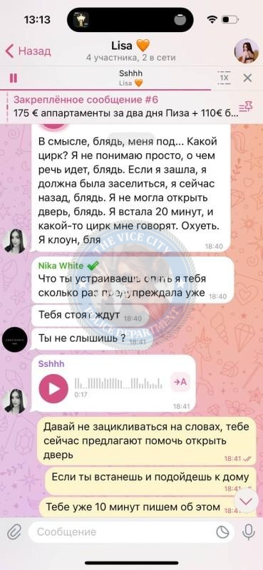 Лысенко Карина 2005 - ЧС эскорта Лысенко Карина 2005 - ЧС эскорта