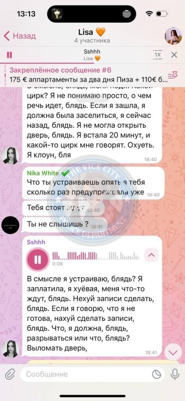 Лысенко Карина 2005 - ЧС эскорта Лысенко Карина 2005 - ЧС эскорта