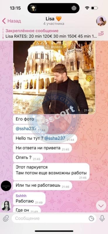 Лысенко Карина 2005 - ЧС эскорта Лысенко Карина 2005 - ЧС эскорта