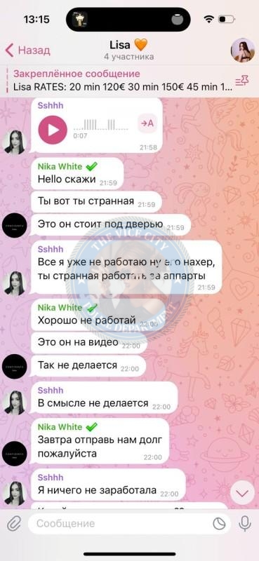 Лысенко Карина 2005 - ЧС эскорта Лысенко Карина 2005 - ЧС эскорта