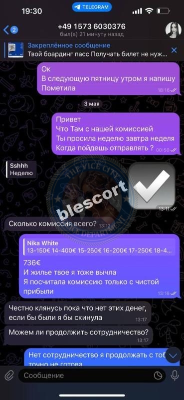 Лысенко Карина 2005 - ЧС эскорта Лысенко Карина 2005 - ЧС эскорта