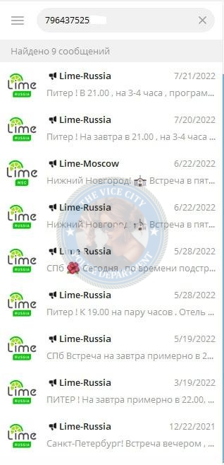 Желейко Виктория - сутенерша 1993 г Желейко Виктория - сутенерша 1993 г
