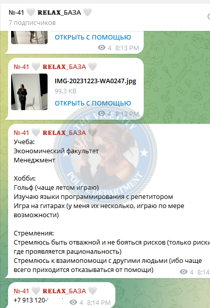 Ушалова Дана - эскортница 2003 г.р. Ушалова Дана - эскортница 2003 г.р.