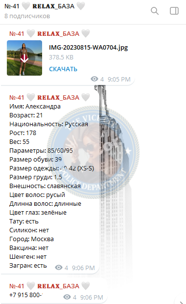 Ткач Александра - эскортница 2000 г.р. Ткач Александра - эскортница 2000 г.р.