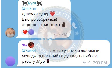 Ворона Мария - сутенер 2000 г.р. Ворона Мария - сутенер 2000 г.р.