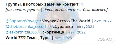 Колганова Юлия - эскортница 2000 г.р. Колганова Юлия - эскортница 2000 г.р.