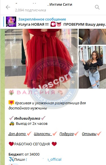 Бугримова Дарья Бугримова Дарья