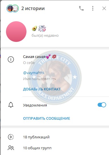Яицкова Виолетта - сутенер 2006 г.р. Яицкова Виолетта - сутенер 2006 г.р.