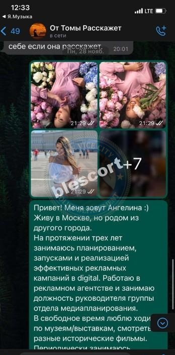 Айлиева Анастасия Айлиева Анастасия