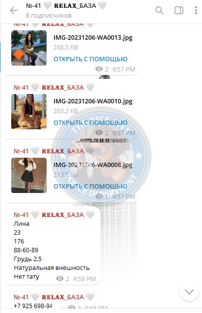 Васева Ангелина - эскортница 1998 г.р. Васева Ангелина - эскортница 1998 г.р.