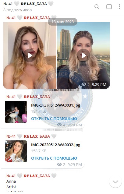 Стефанова Анжела Стефанова Анжела
