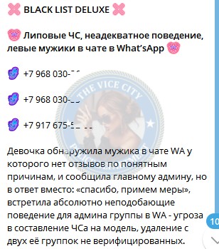 Крутова Виктория - сутенерша 2002 г.р. Крутова Виктория - сутенерша 2002 г.р.