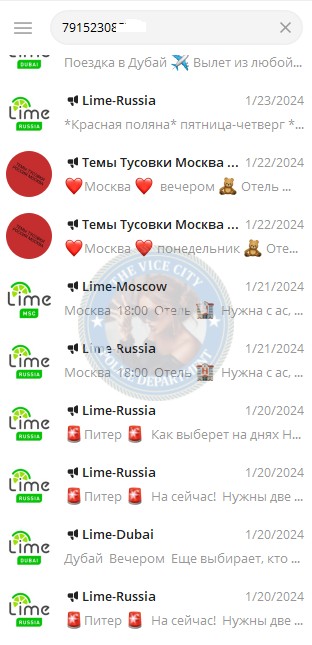 Мошина Ольга - сутенерша 2004 г.р. Мошина Ольга - сутенерша 2004 г.р.