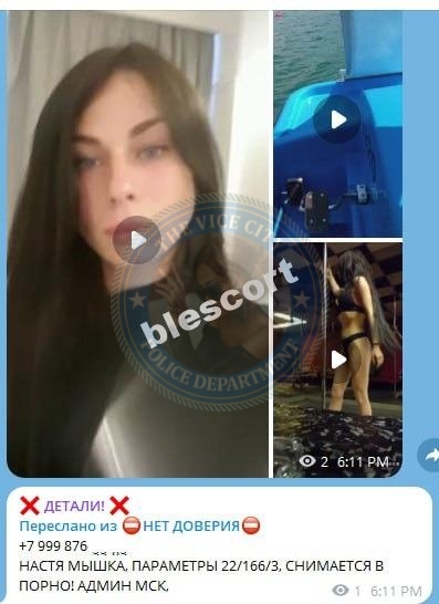 Карапетян Надежда Карапетян Надежда