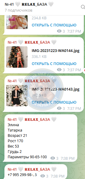 Садыкова Эндже - эскортница 1998 г.р. Садыкова Эндже - эскортница 1998 г.р.
