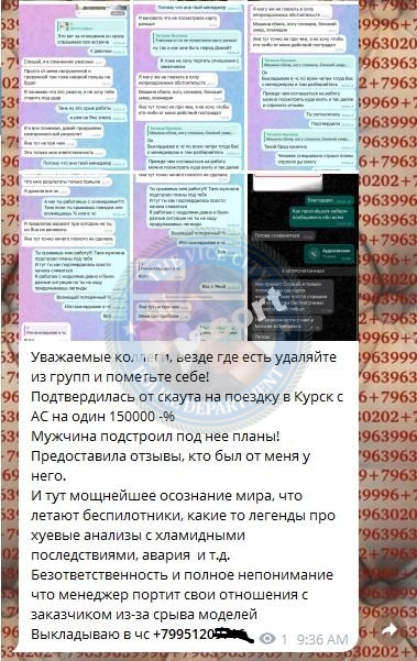 Якунина Татьяна - эскортница 2003 г.р. 💯 Якунина Татьяна - эскортница 2003 г.р. 💯