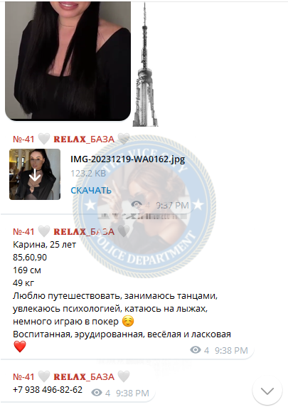 Комендантова Кристина Комендантова Кристина