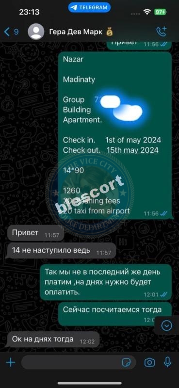 Айгерим Назаркулова 1998 г.р. - ЧС эскорта Айгерим Назаркулова 1998 г.р. - ЧС эскорта