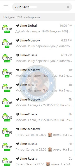 Мошина Ольга - сутенерша 2004 г.р. Мошина Ольга - сутенерша 2004 г.р.