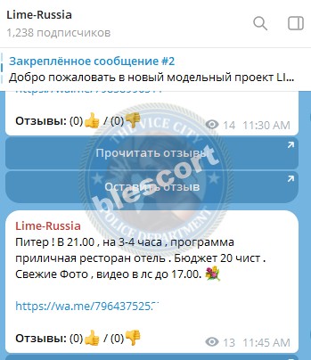 Желейко Виктория - сутенерша 1993 г Желейко Виктория - сутенерша 1993 г