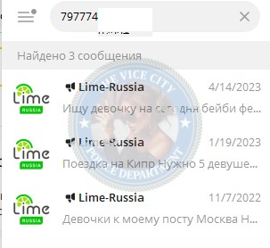 Ворона Мария - сутенер 2000 г.р. Ворона Мария - сутенер 2000 г.р.