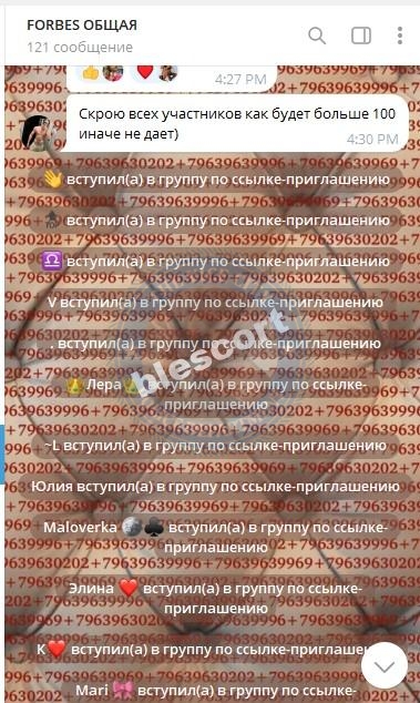 Гусельникова Элина - эскортница 1999 г.р. Гусельникова Элина - эскортница 1999 г.р.