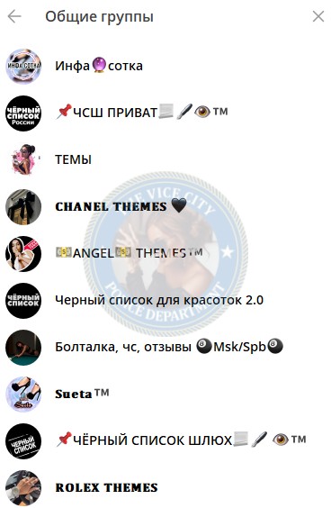 Яицкова Виолетта - сутенер 2006 г.р. Яицкова Виолетта - сутенер 2006 г.р.