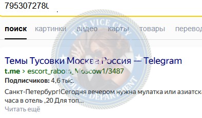 Черноволова Нина - сутенер 1992 г.р. Черноволова Нина - сутенер 1992 г.р.